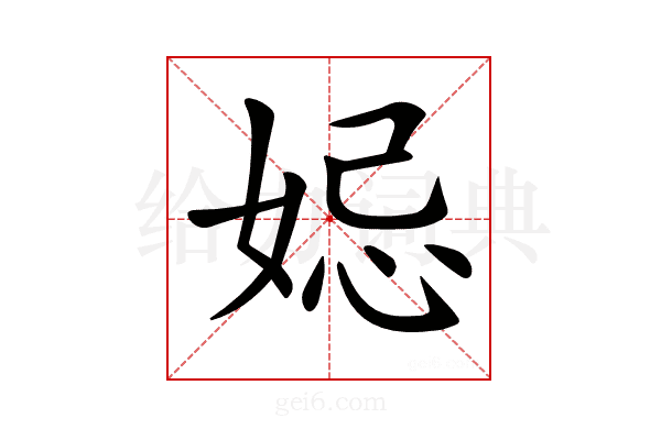 𡜱