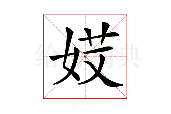 𡝄