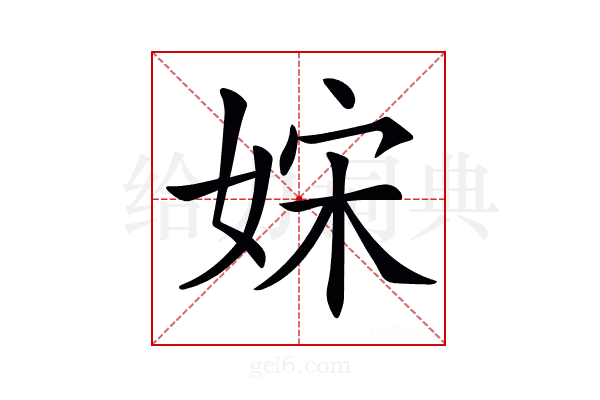 𡜻