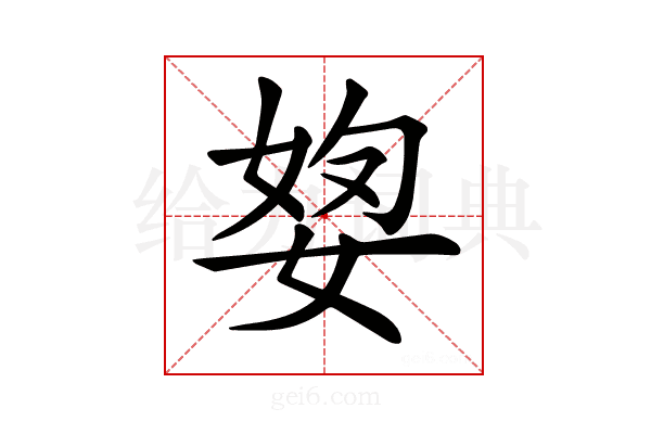 𡝓