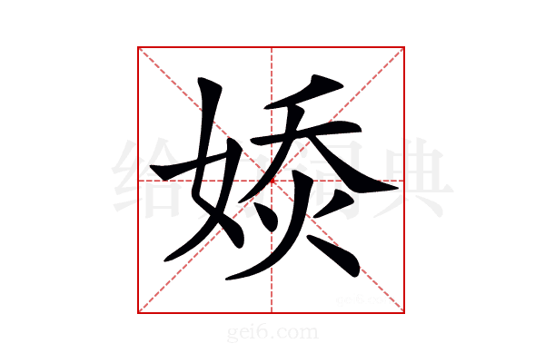 𡞊
