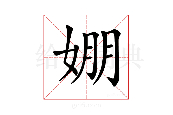 𡞇