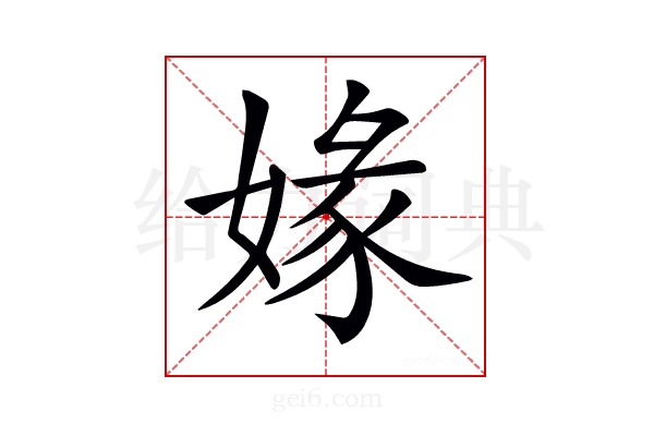 𡟇