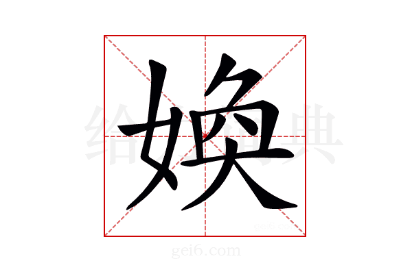 𡞵
