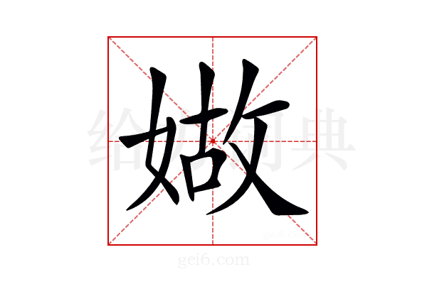 𡟁