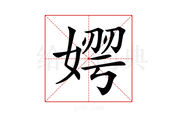 𡟂