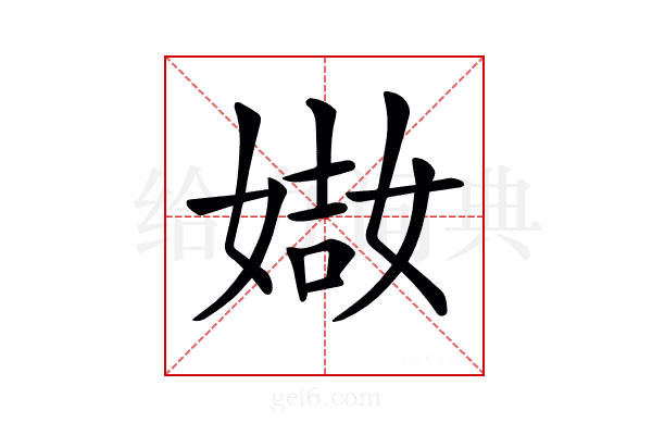 𡟌