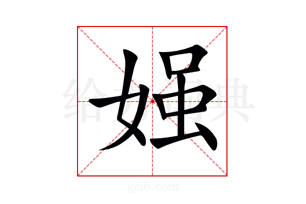 𡟎