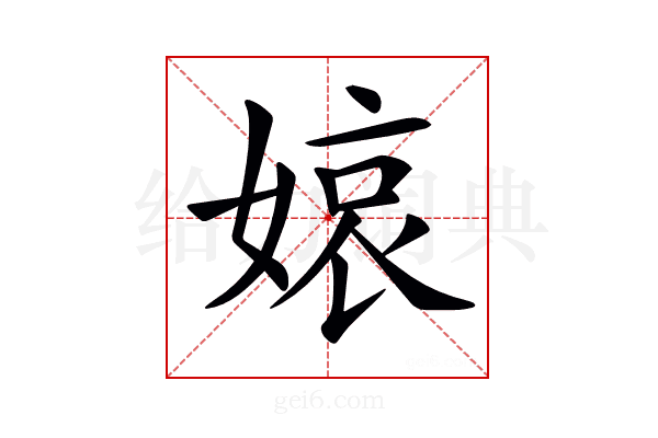 𡟓