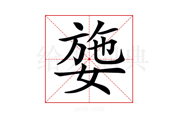 𡟕