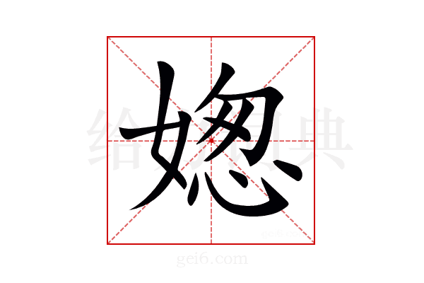 𡟟