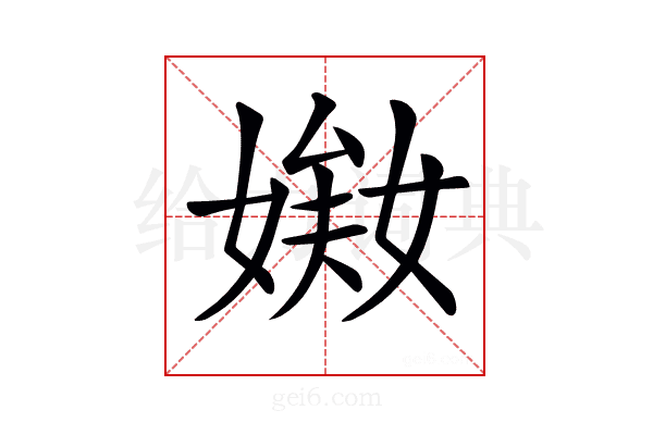 𡟘