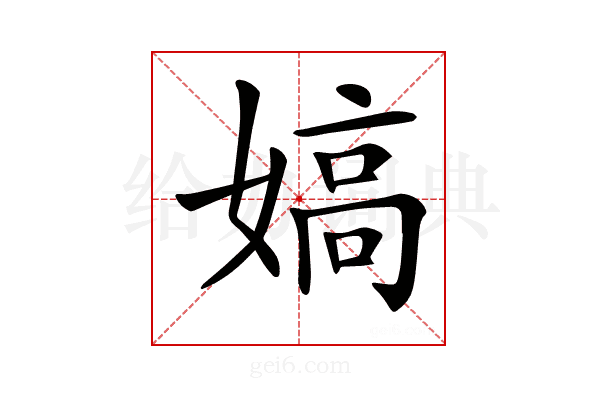 𡠀