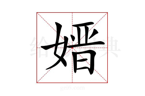 𡠂