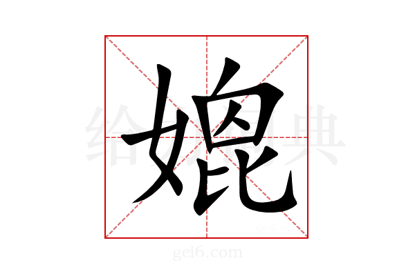 𡠌