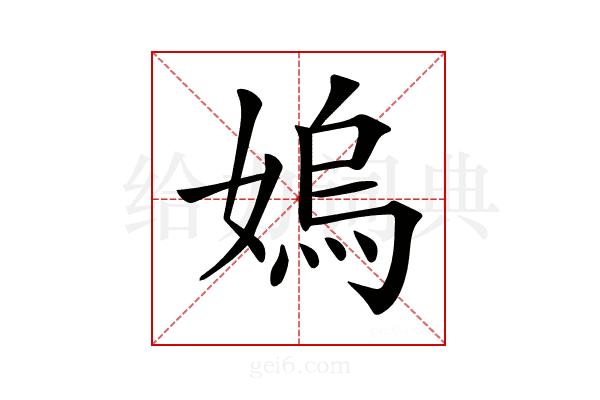 𡠄