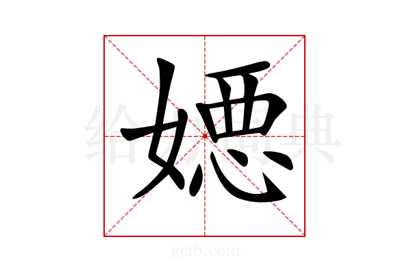 𡠇