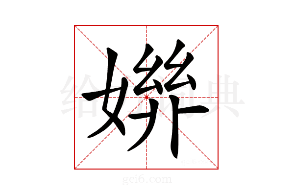𡠒