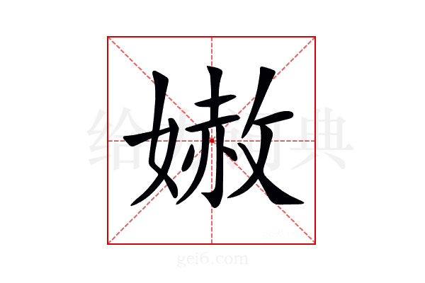 𡠬
