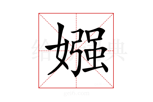 𡠤