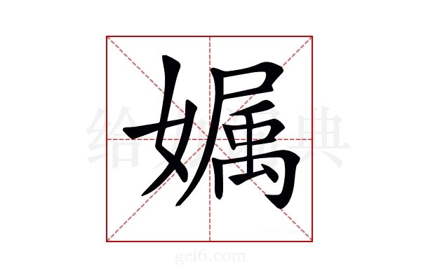 𡠟