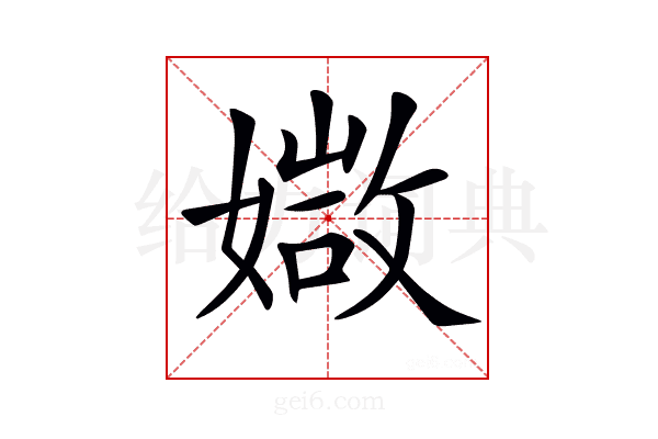 𡠾