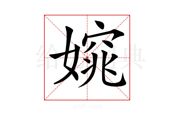 𡡃