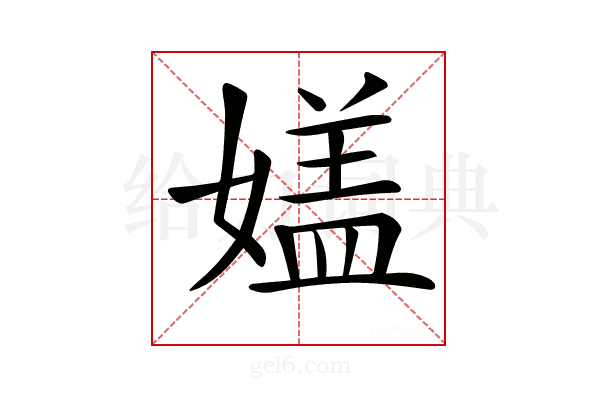𡡇