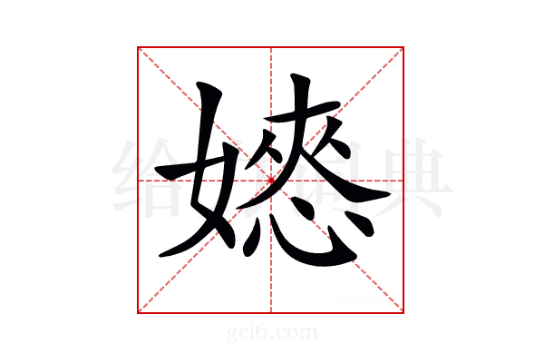 𡡌