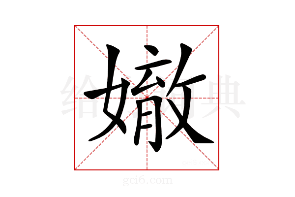 𡡠