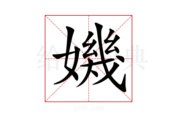 𡡤