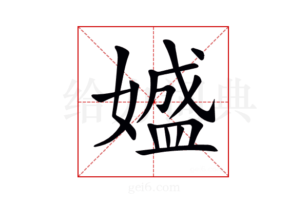 𡡛
