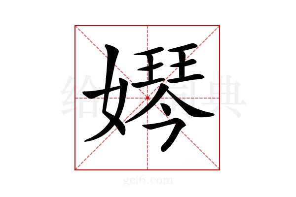𡡱