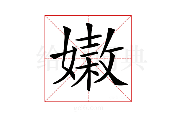 𡡵