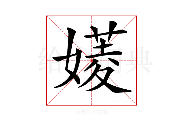 𡡷