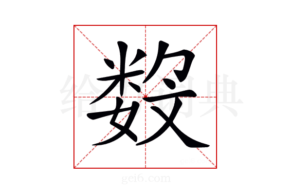 𡢏