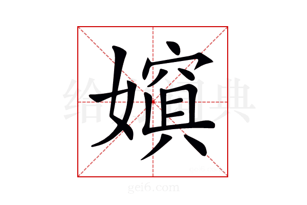 𡢌