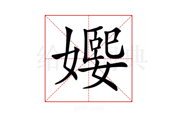 𡢰