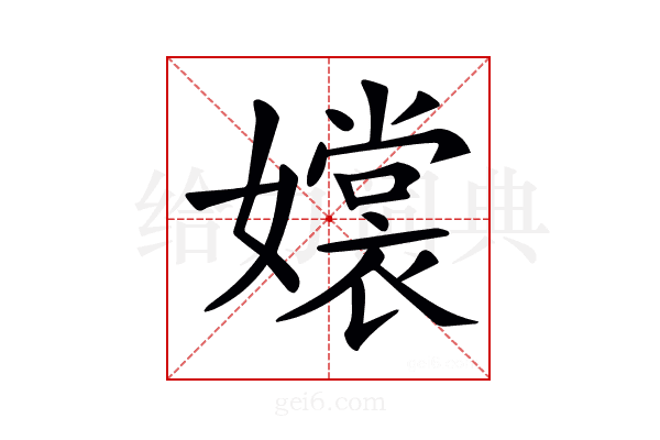 𡣖