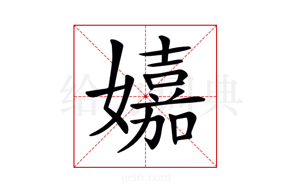 𡣗