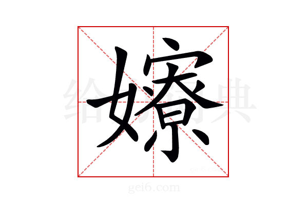 𡣲