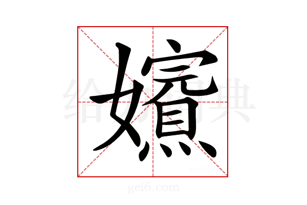 𡤁