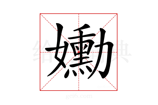 𡤂