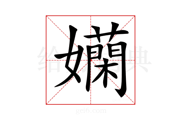 𡤄