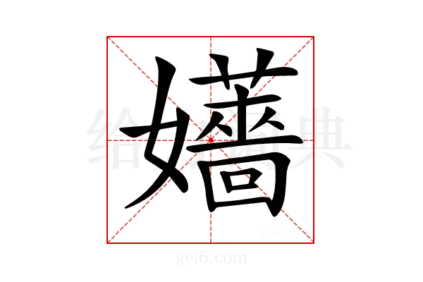 𡤑