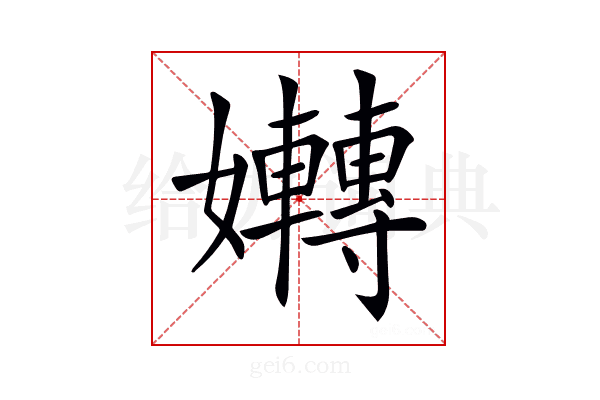 𡤛