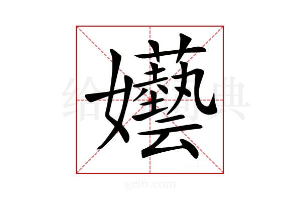 𡤦