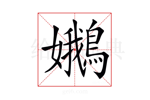 𡤝