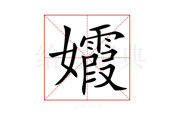 𡤕