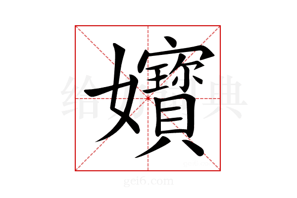 𡤧